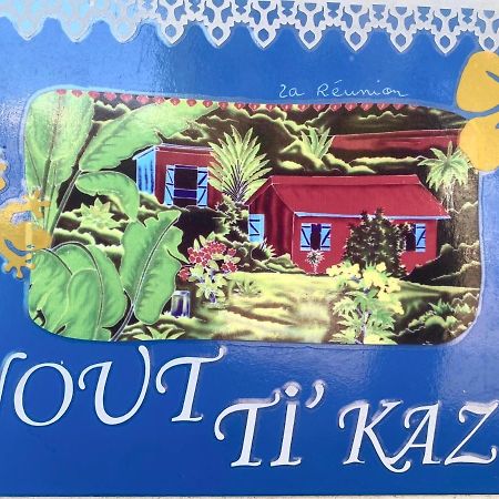 Étang-Salé les BainsNout Ti Kaz Le Bainsアパートメント エクステリア 写真